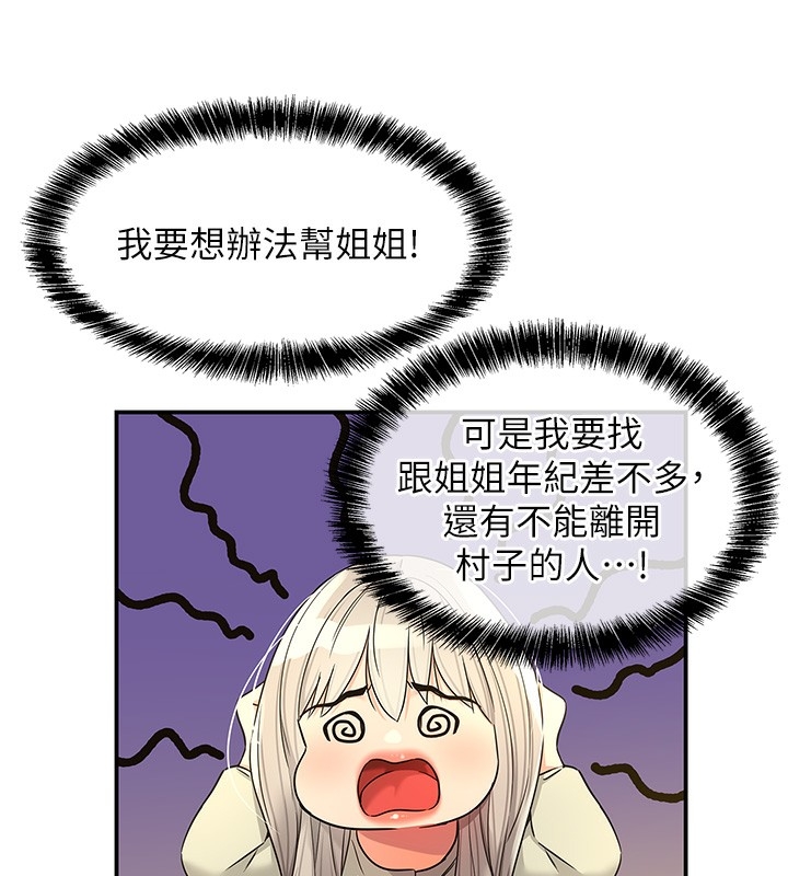 第40张
