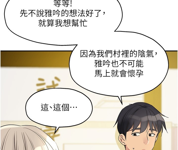 第46张