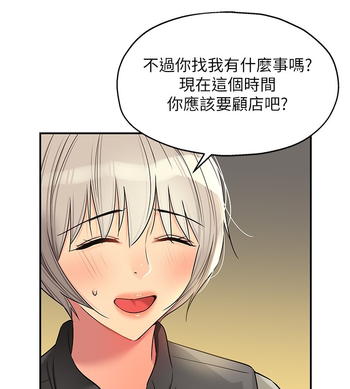 第99张