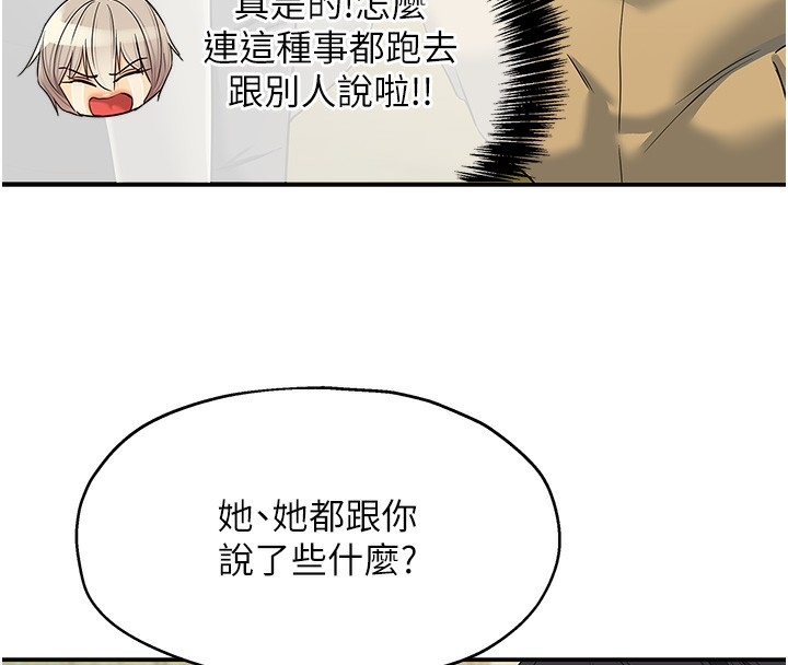 第106张