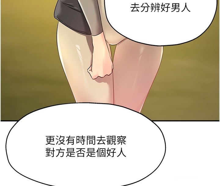 第114张