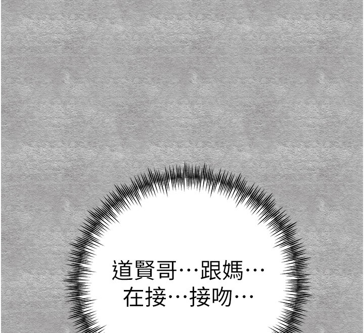 第34张