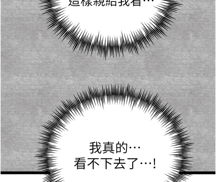 第46张