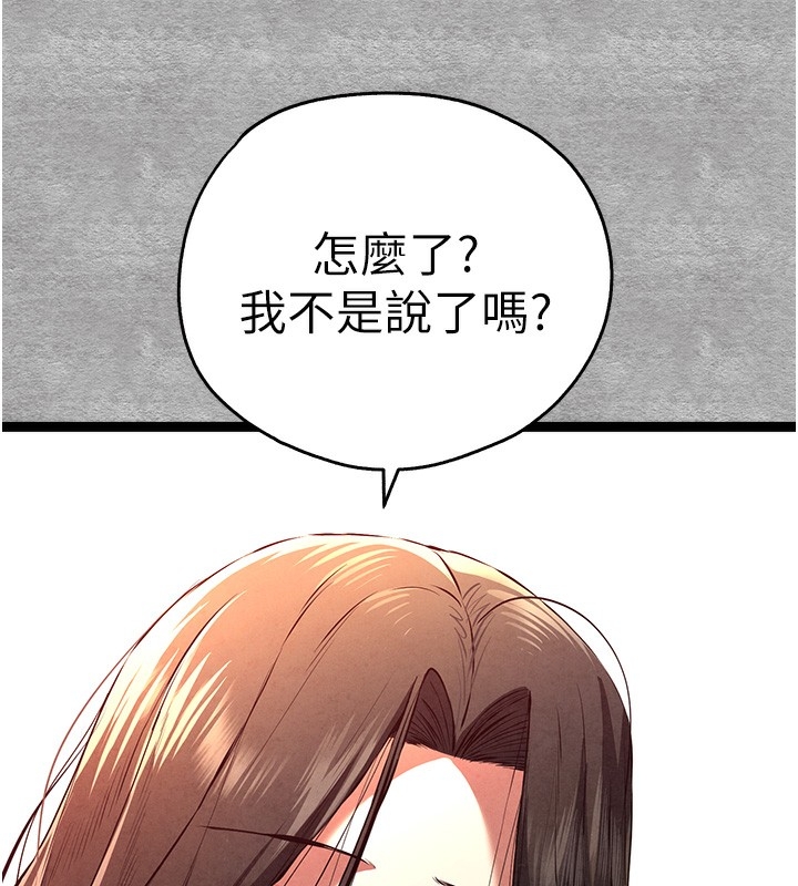 第67张
