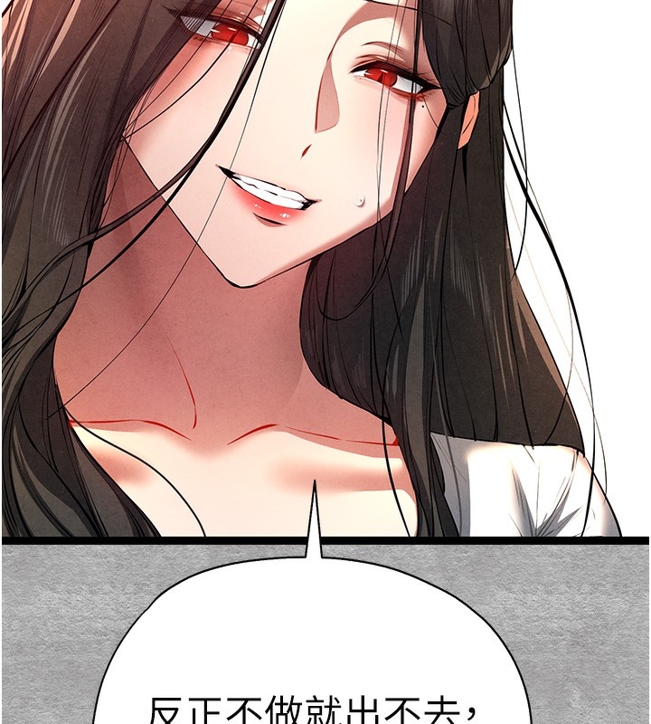 第68张