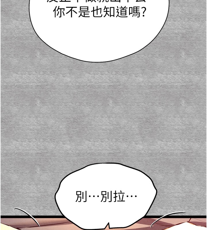 第71张