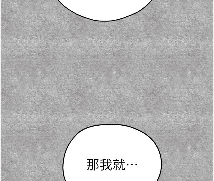 第88张