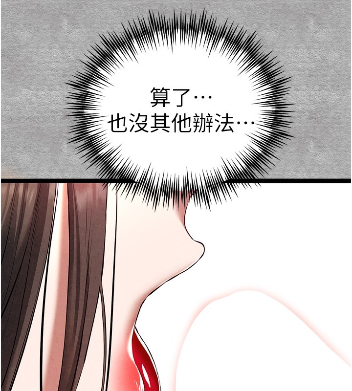 第98张