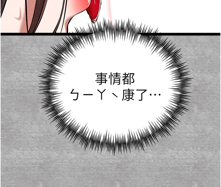 第101张