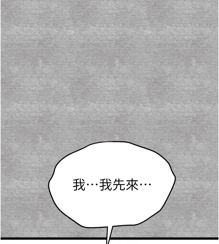 第113张