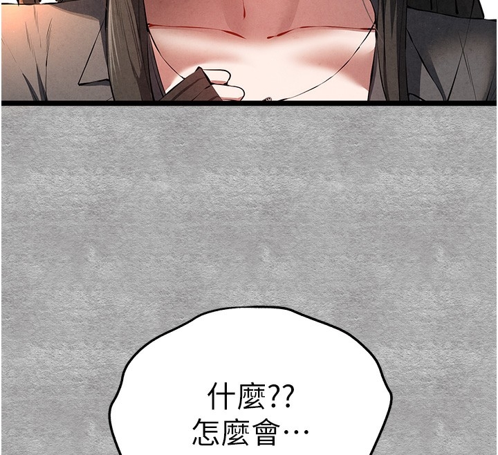 第117张