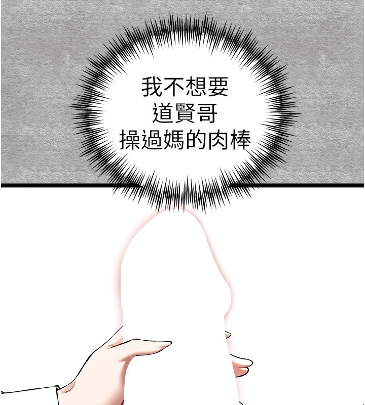 第133张