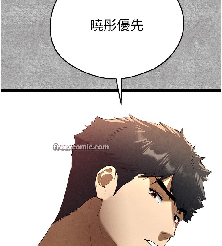 第3张