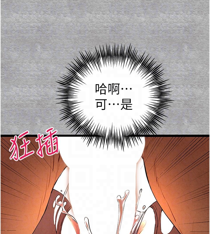第87张
