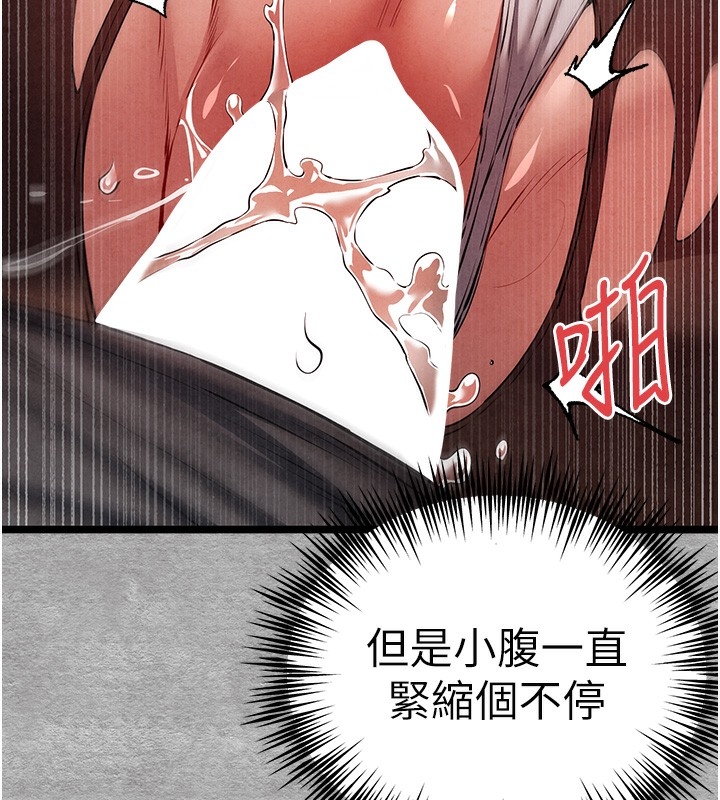 第97张