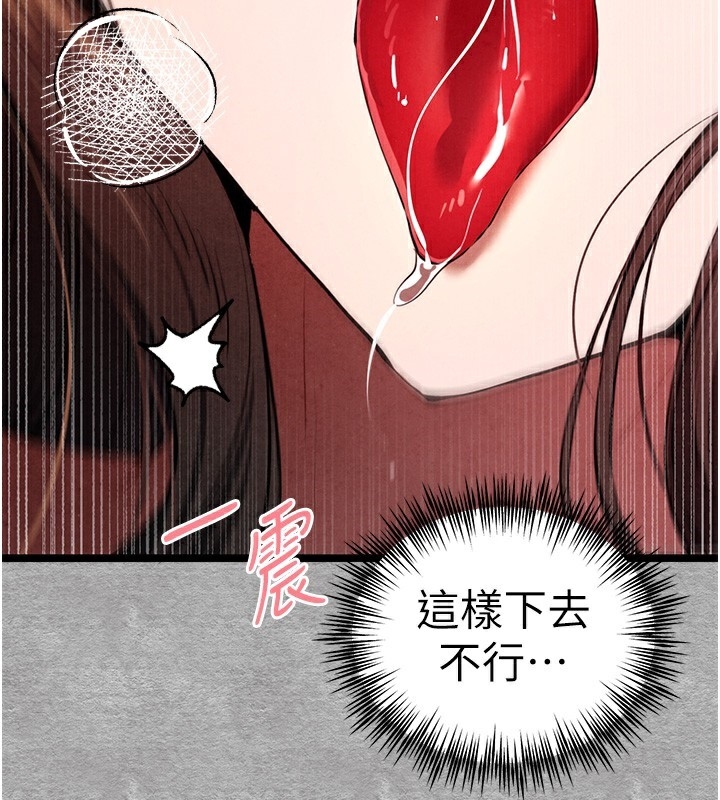 第110张