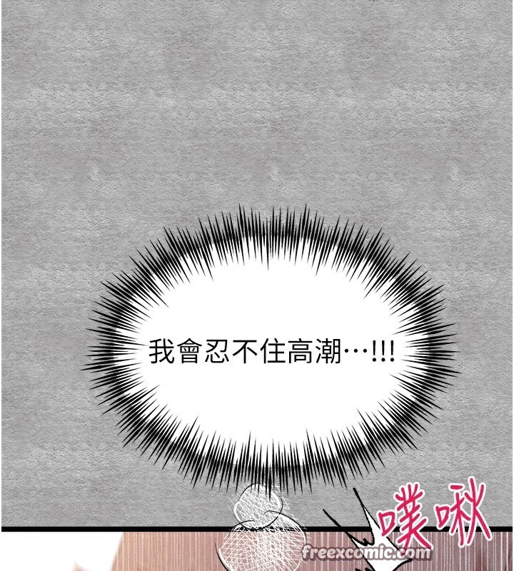 第112张