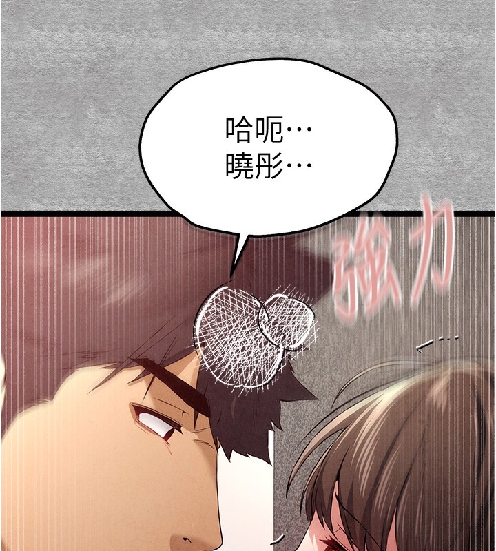 第121张
