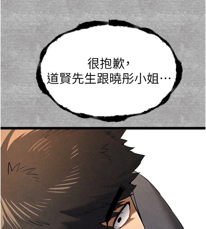 第36张