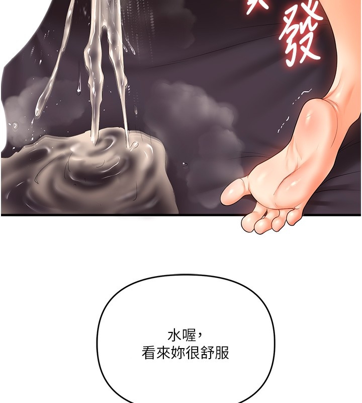 第144张