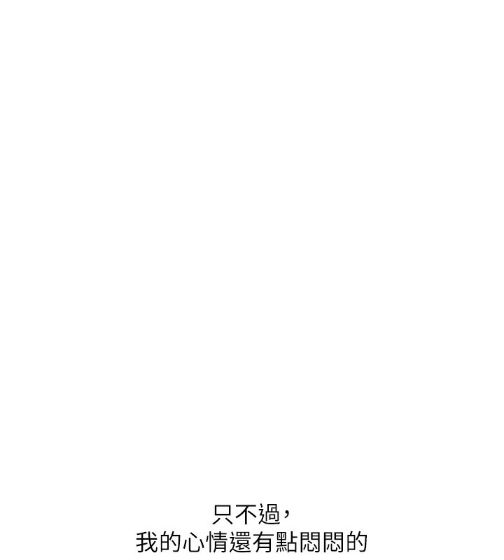 第31张