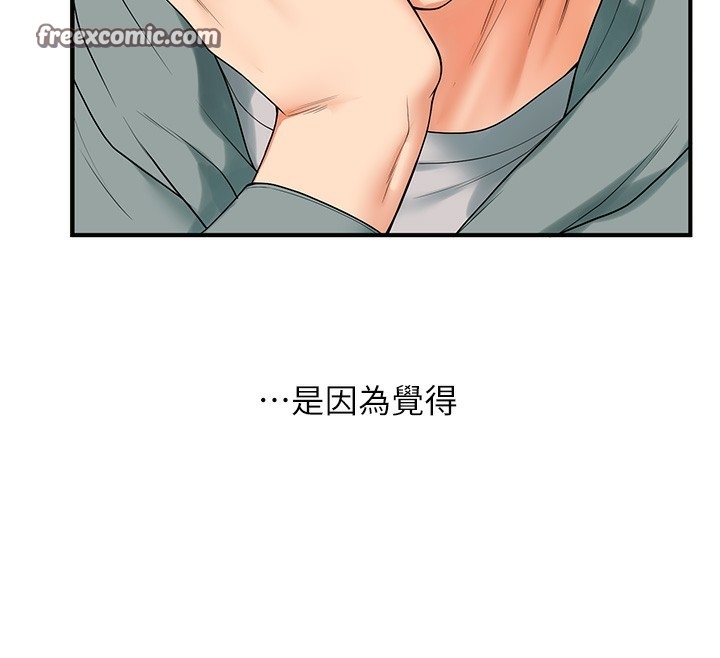 第50张