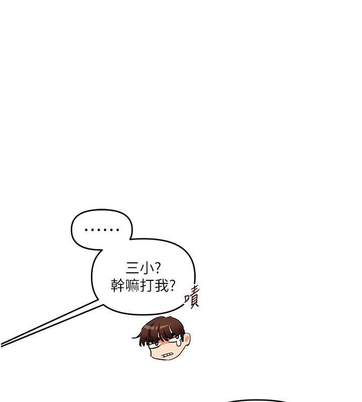 第77张