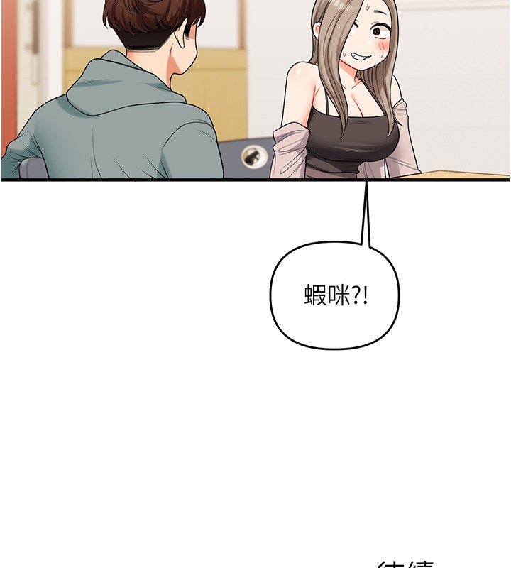第101张