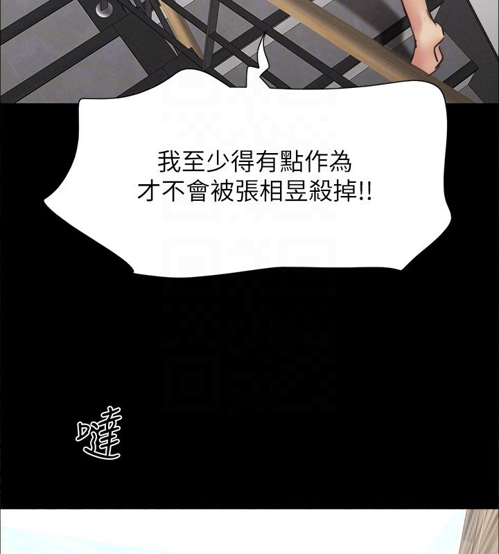 第133张