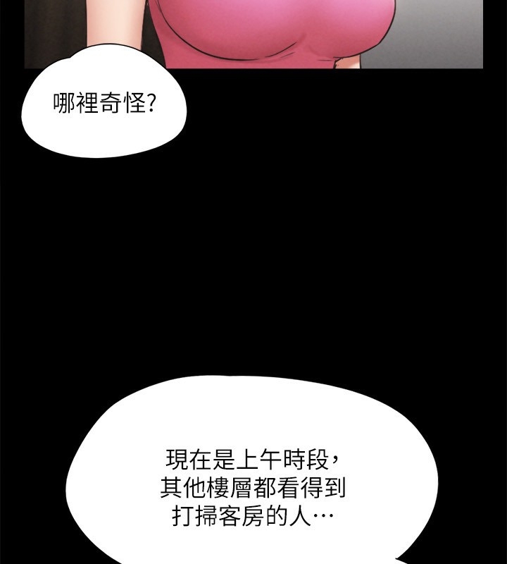 第10张