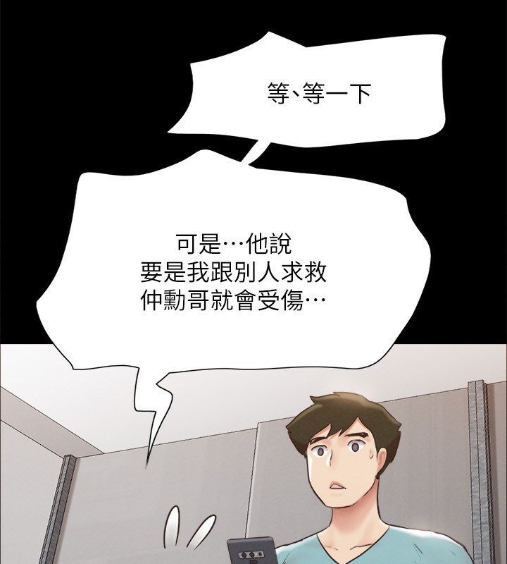 第79张