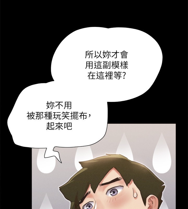 第97张