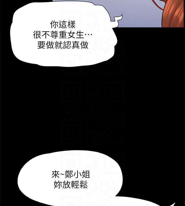 第81张