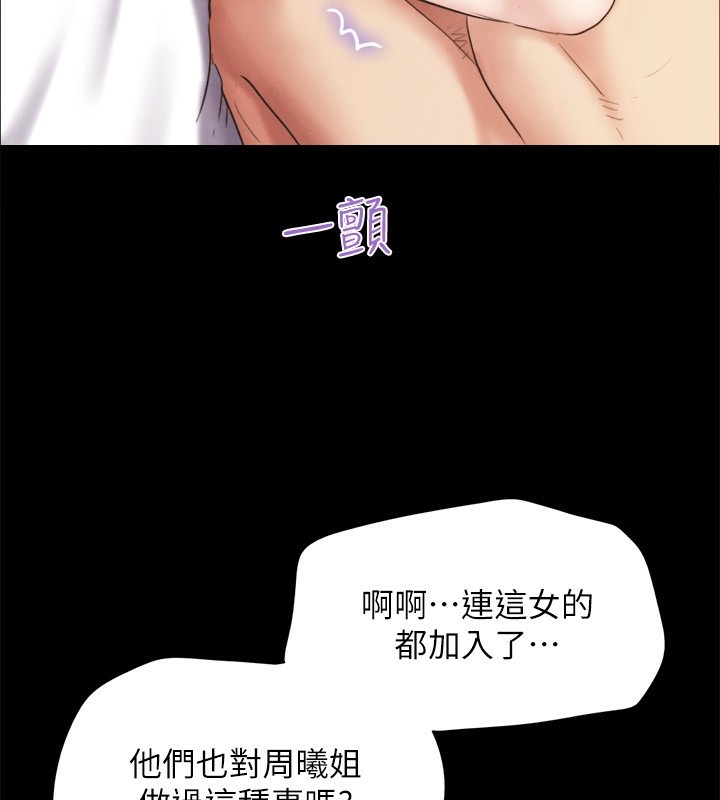 第157张