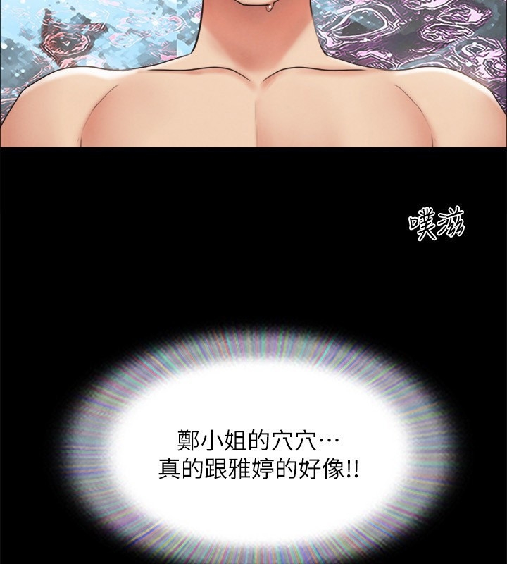 第44张