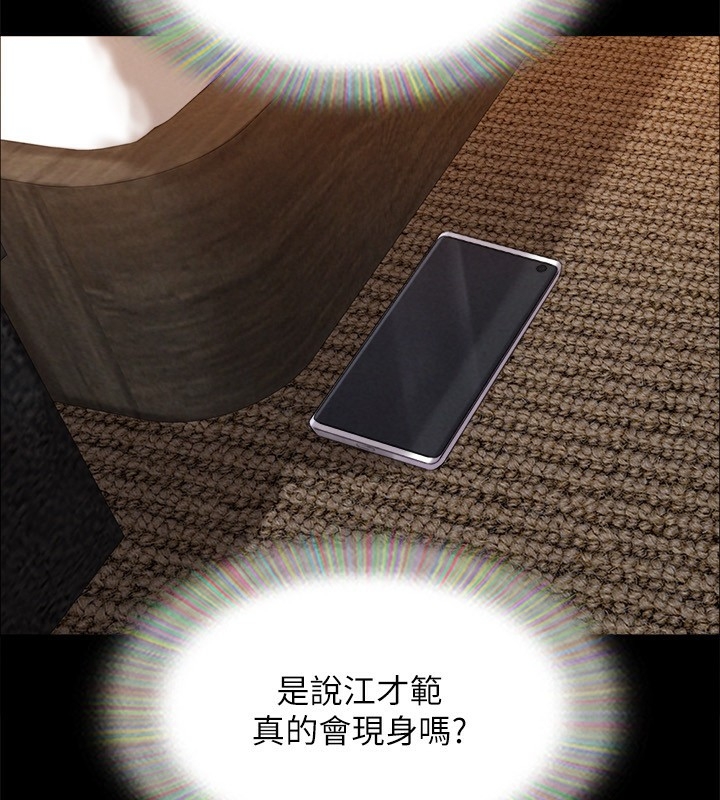 第87张