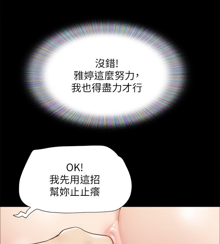 第113张