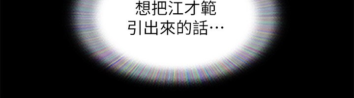 第116张