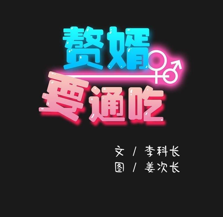 第155张