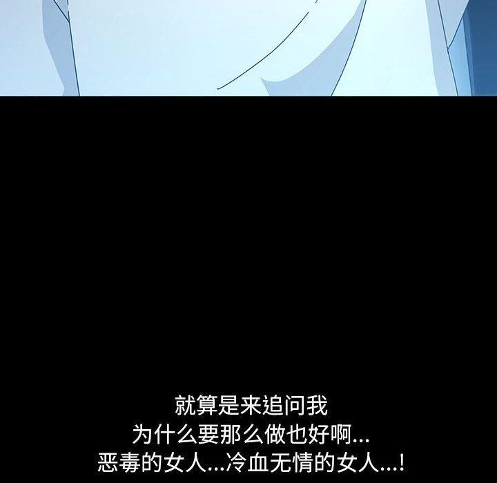 第138张