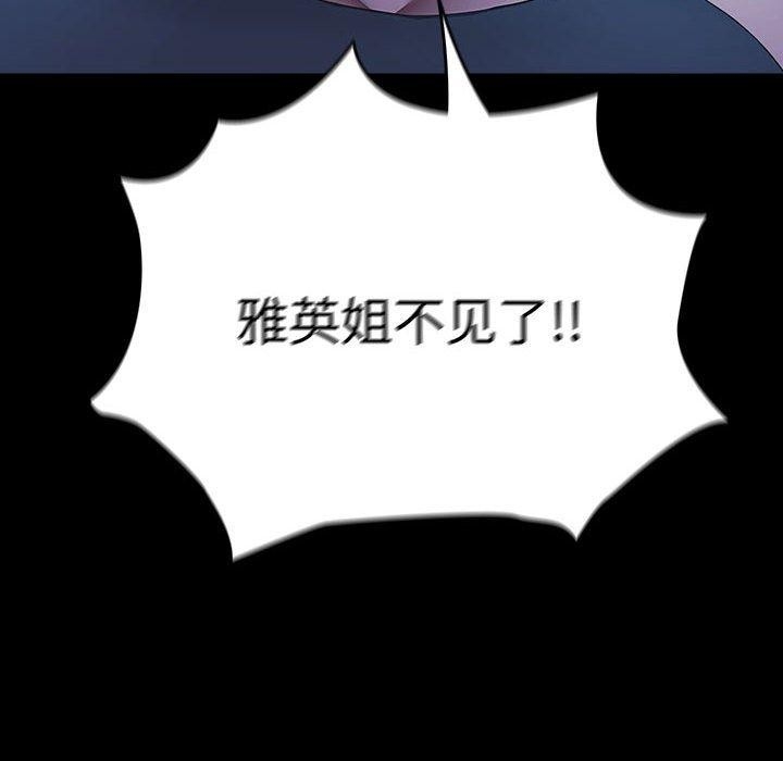 第88张