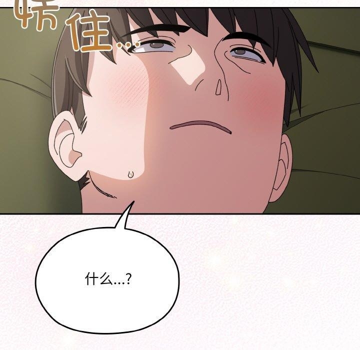 第70张