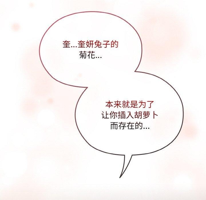 第160张