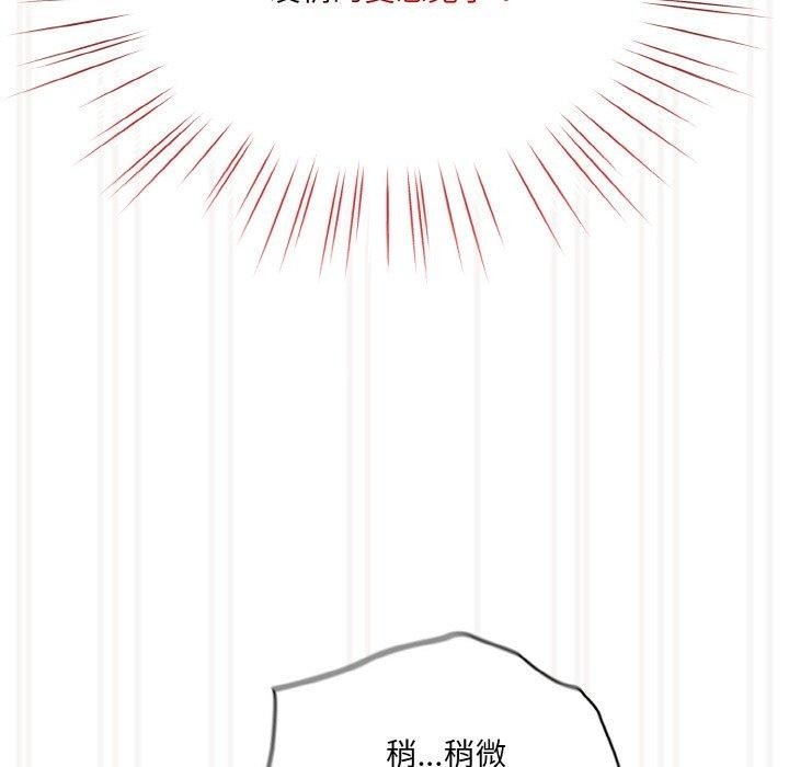 第33张