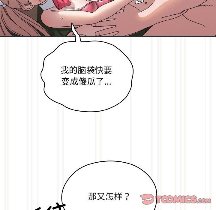 第86张