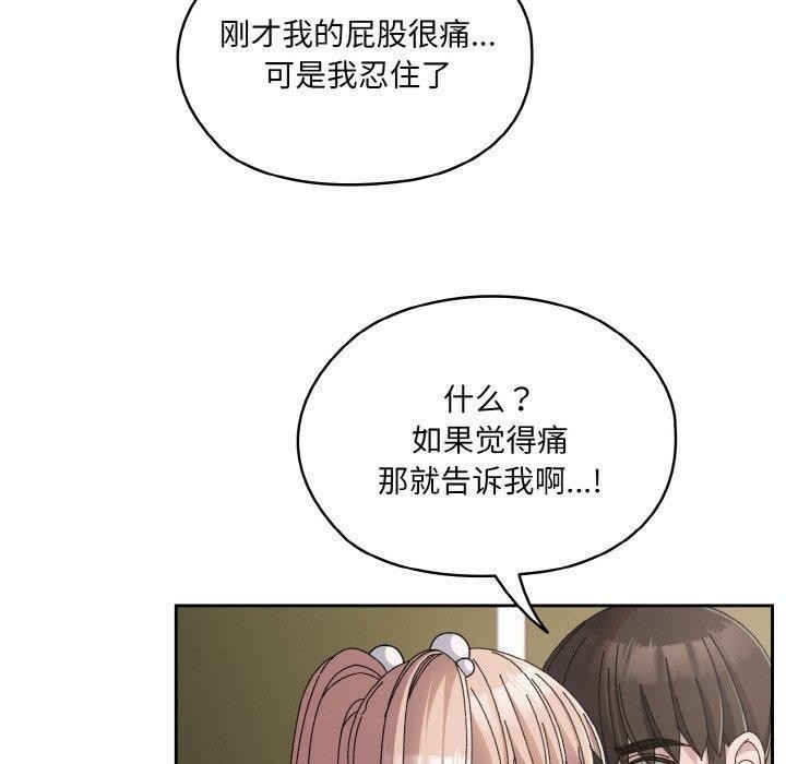 第145张
