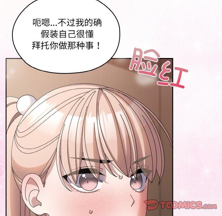第159张