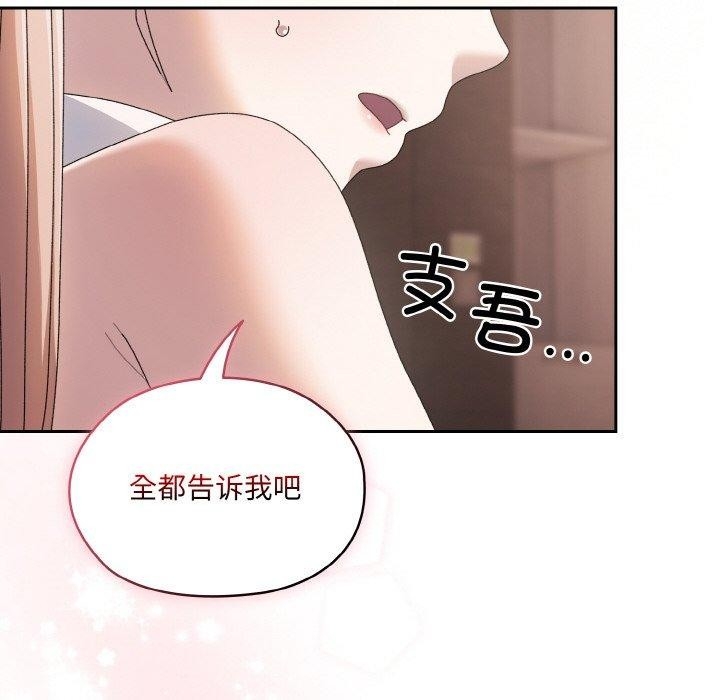 第27张