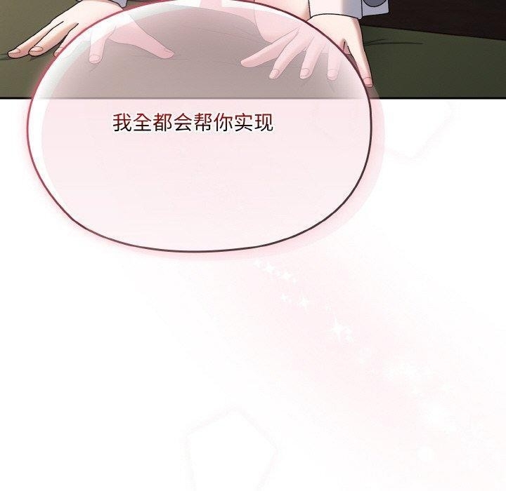 第34张