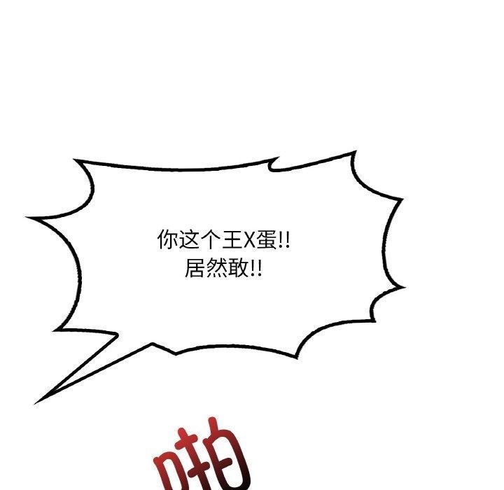 第86张